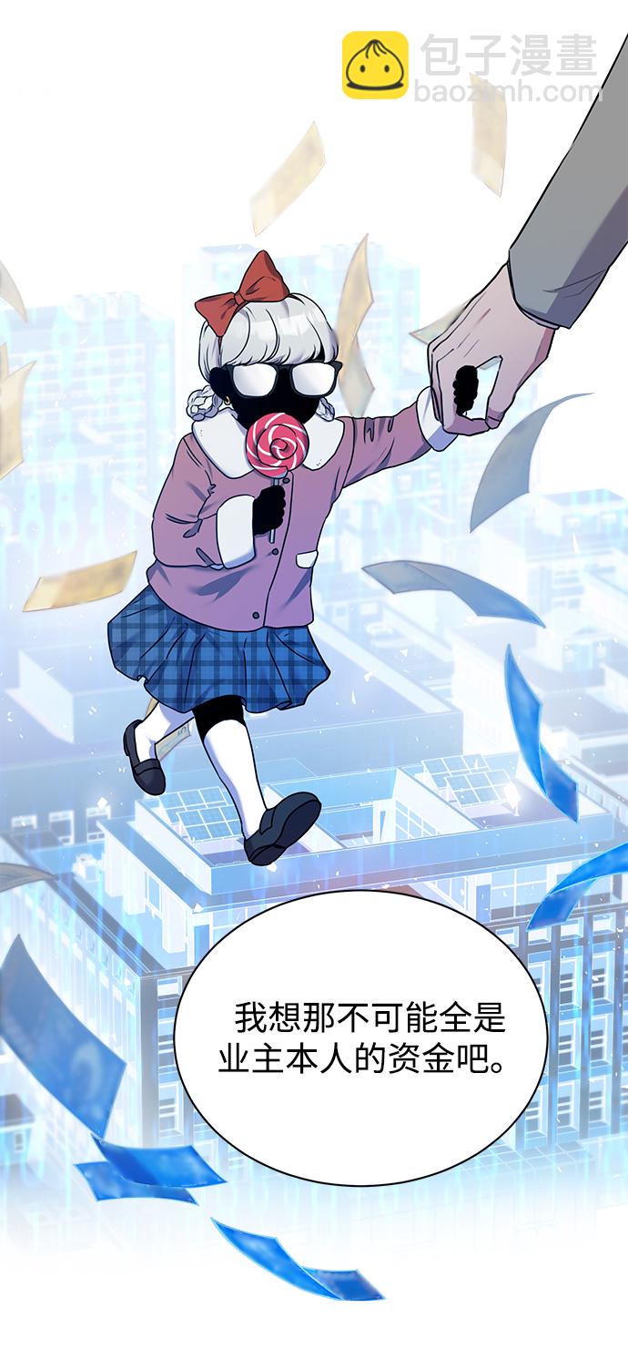 [第5话] 咸善浩科长63