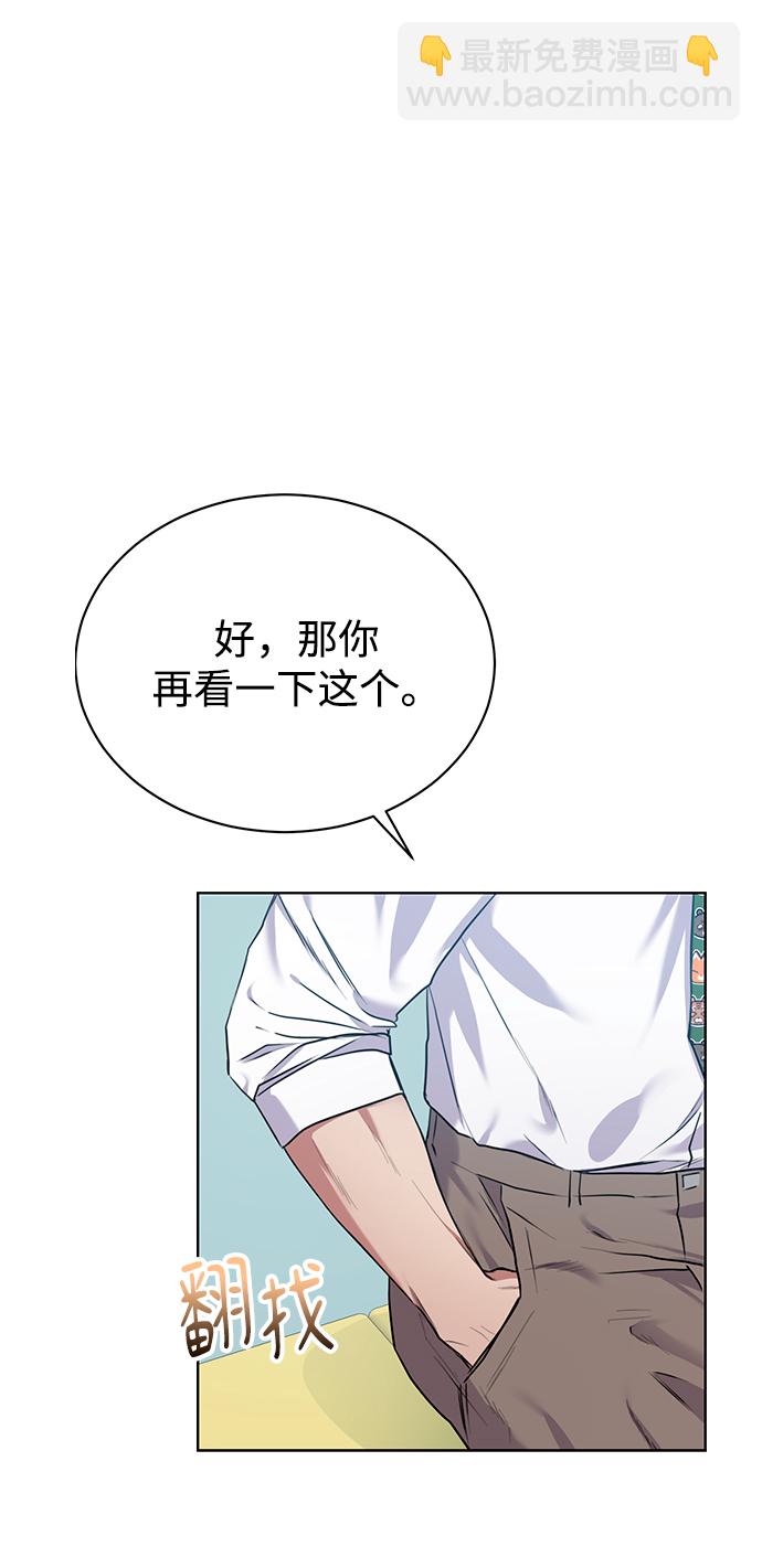 [第5话] 咸善浩科长66