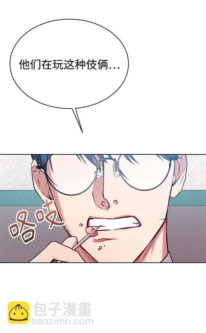 [第5话] 咸善浩科长79