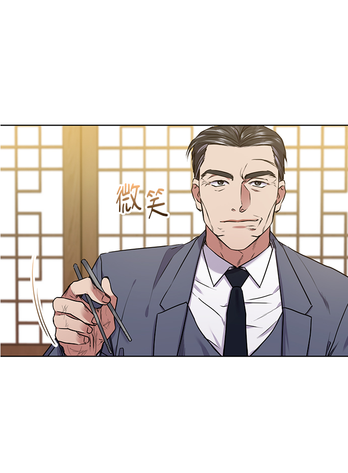 [第5话] 咸善浩科长8