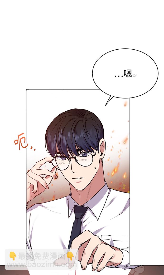 [第5话] 咸善浩科长82