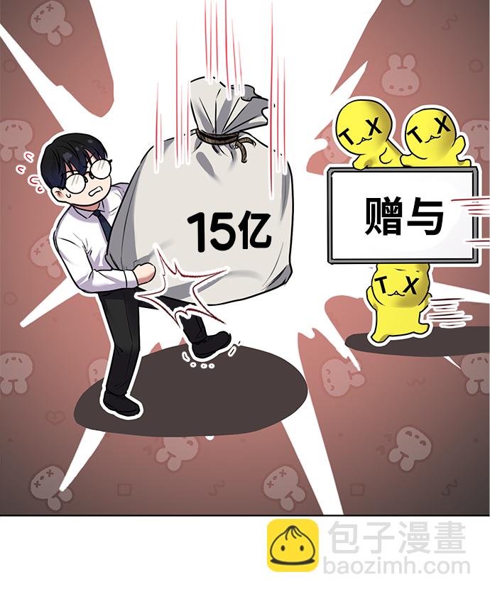 [第5话] 咸善浩科长83