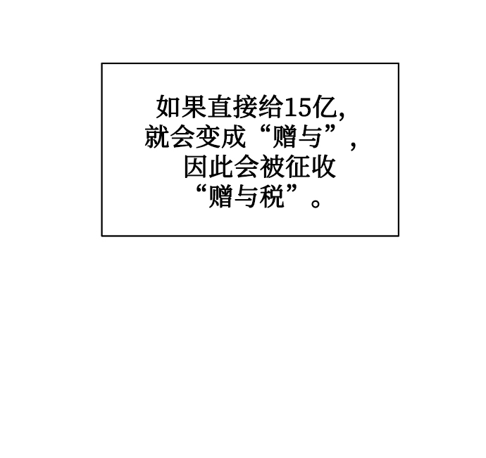 [第5话] 咸善浩科长84