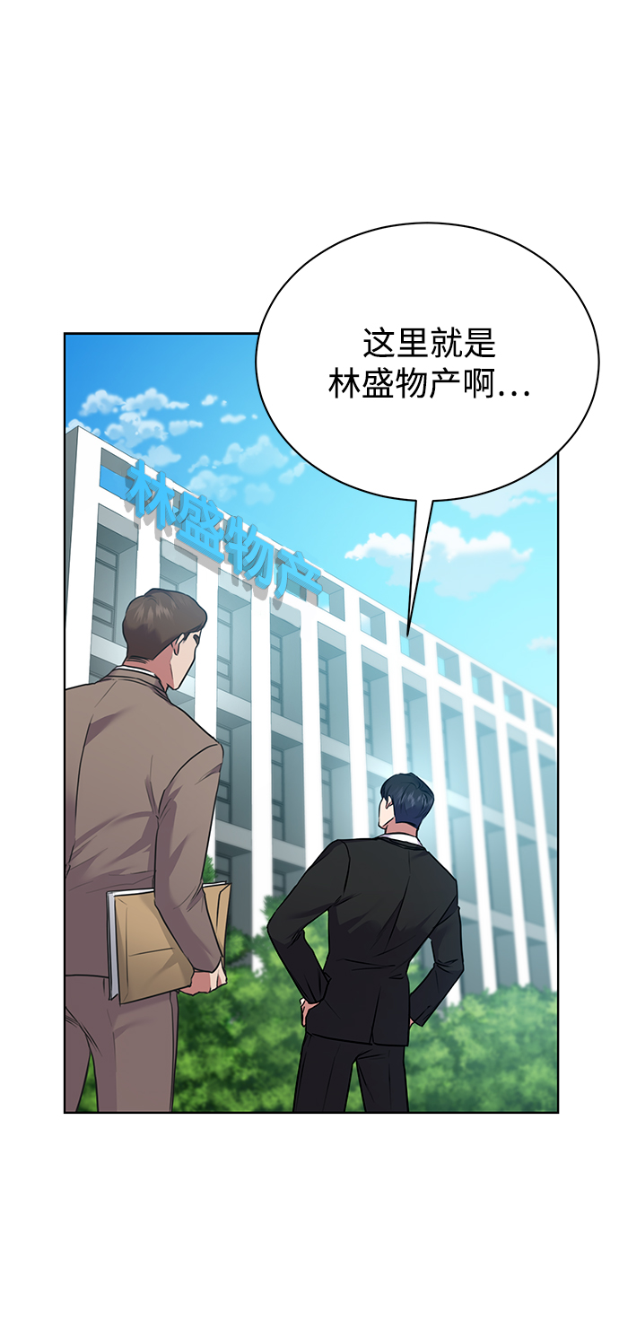 [第6话] 三位科长（1）18