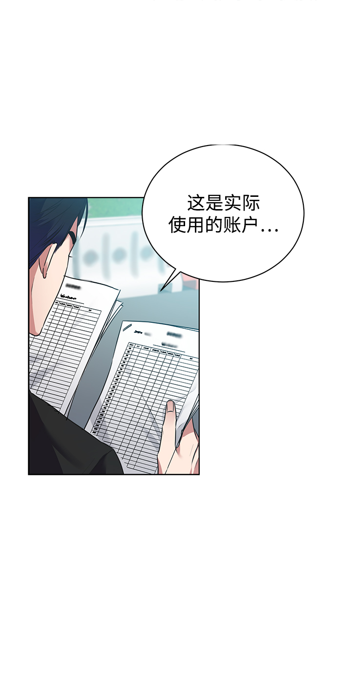 [第6话] 三位科长（1）22