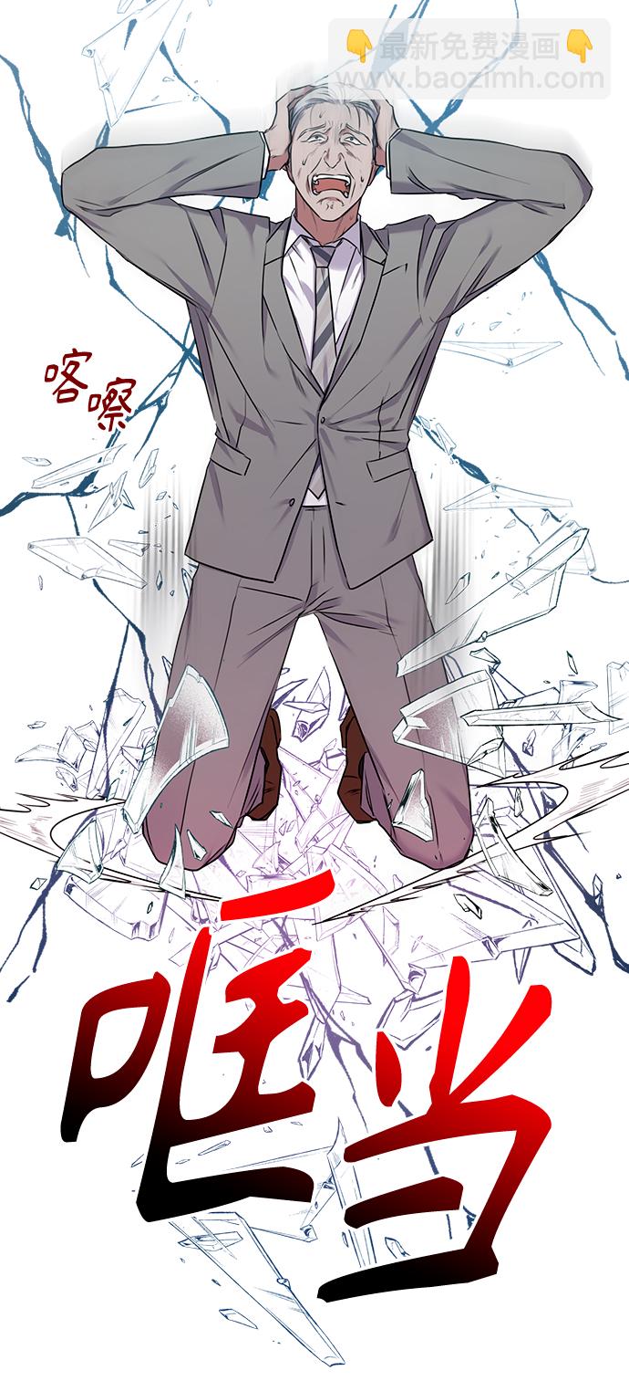 [第7话] 三位科长（2）14