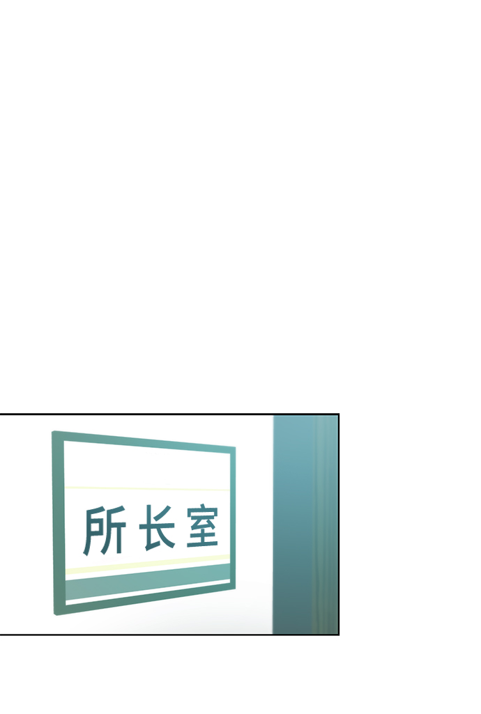 [第7话] 三位科长（2）34