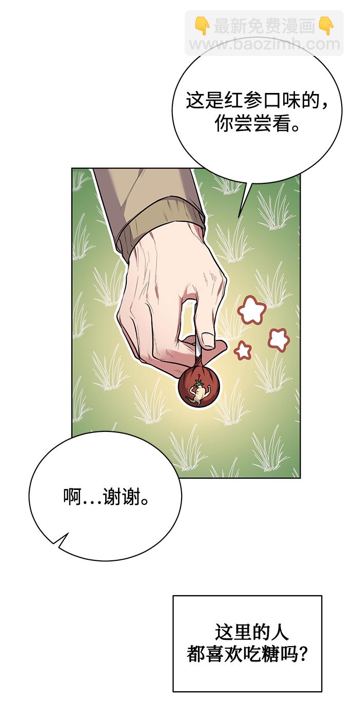[第7话] 三位科长（2）35