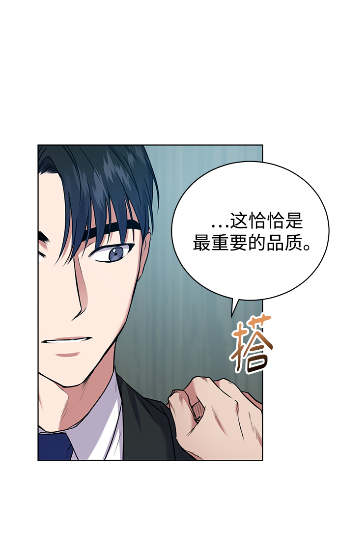 [第7话] 三位科长（2）48