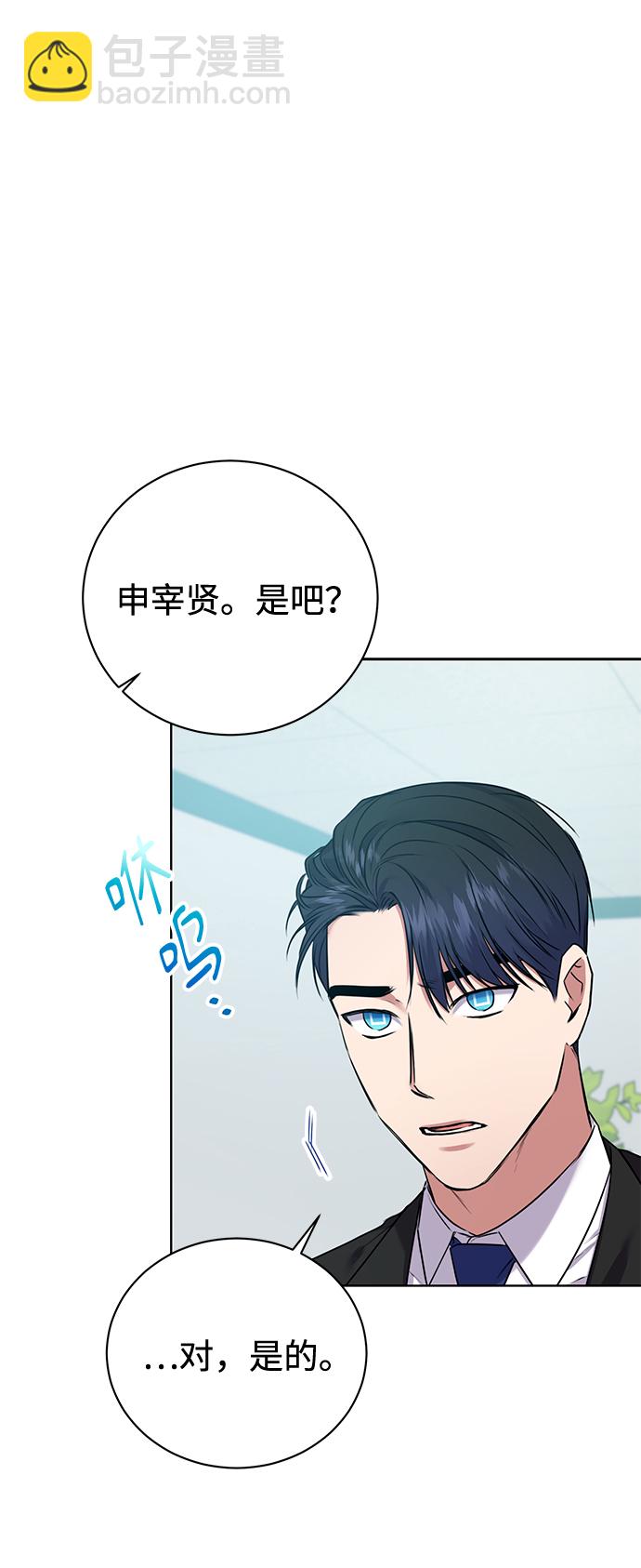 [第7话] 三位科长（2）63