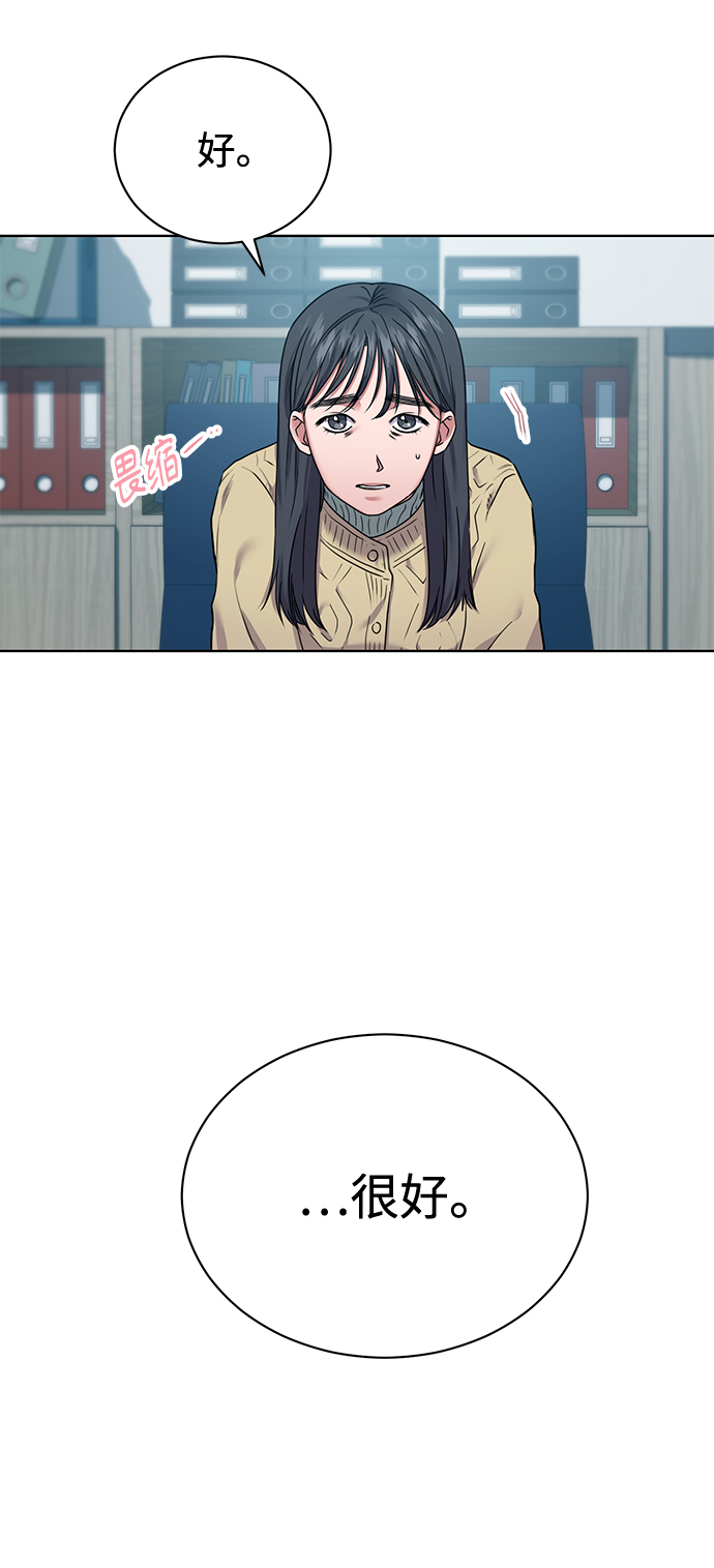 [第7话] 三位科长（2）69