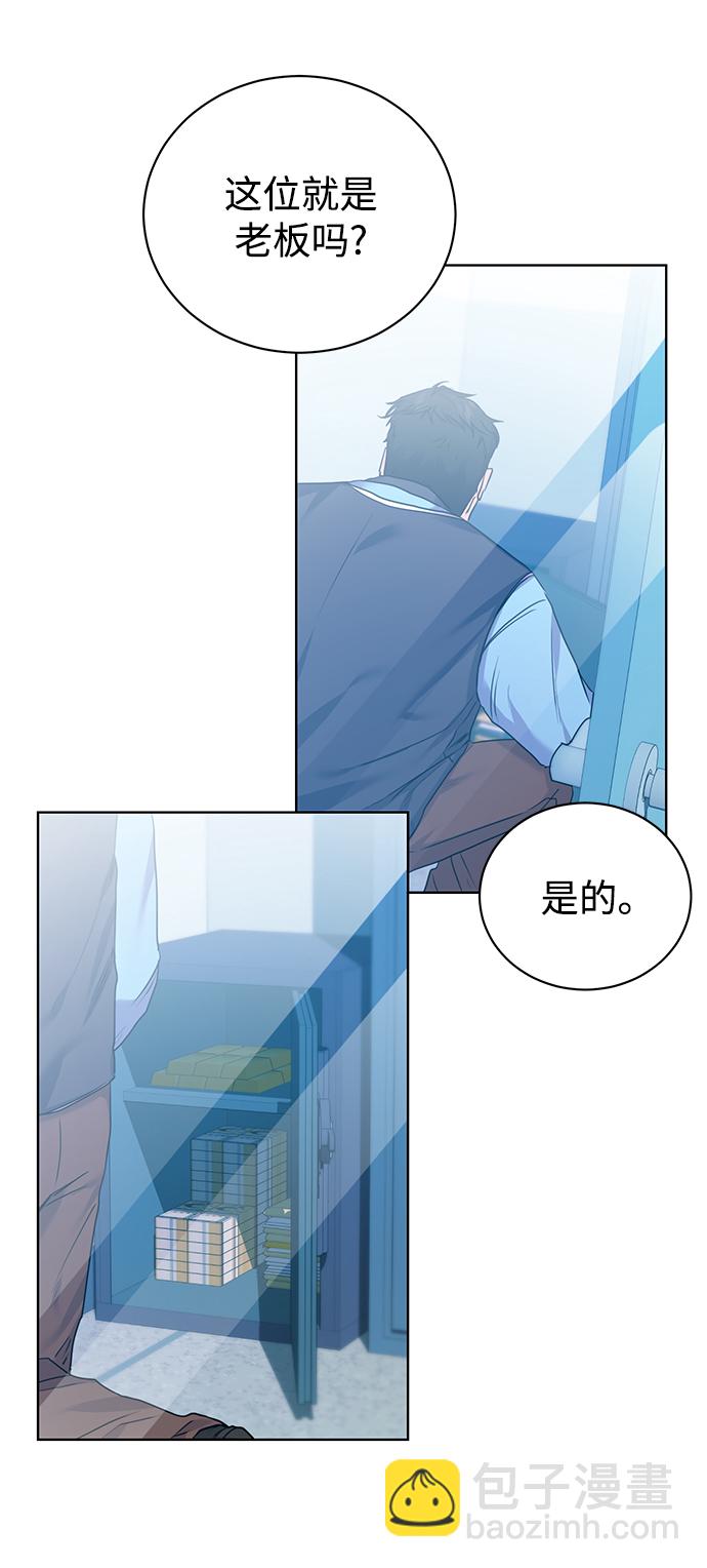 [第8话] 第一次调查11
