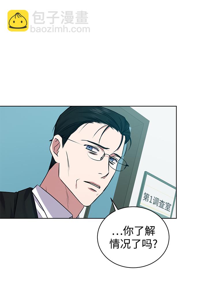 [第8话] 第一次调查19