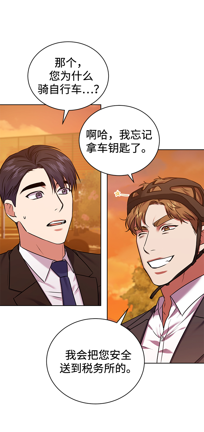 [第8话] 第一次调查46