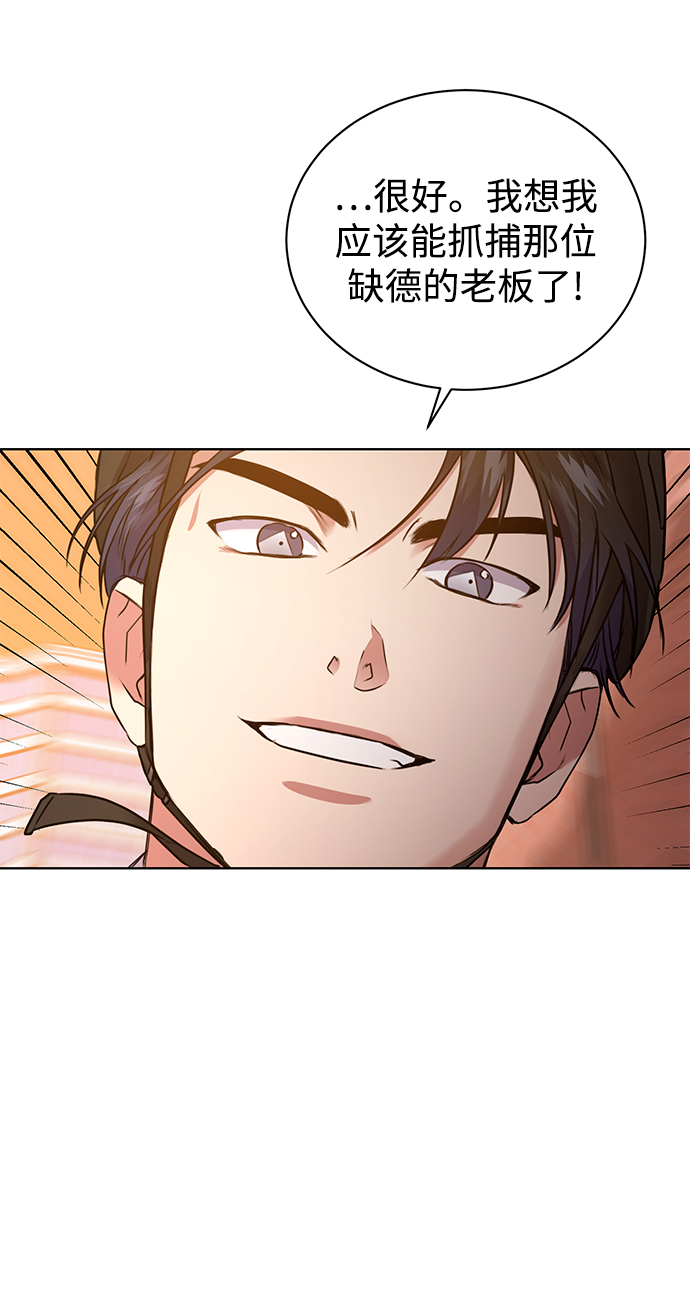 [第8话] 第一次调查57
