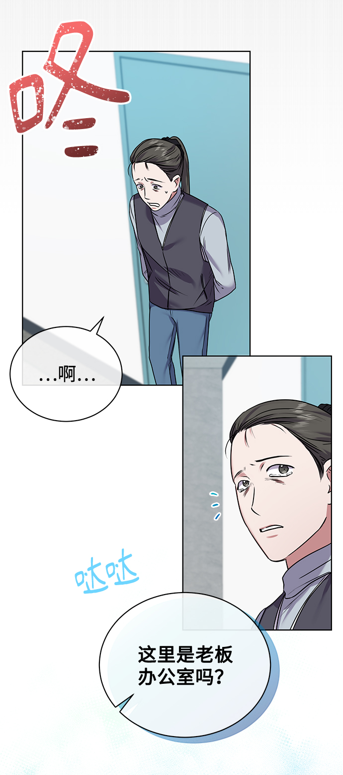 [第8话] 第一次调查70