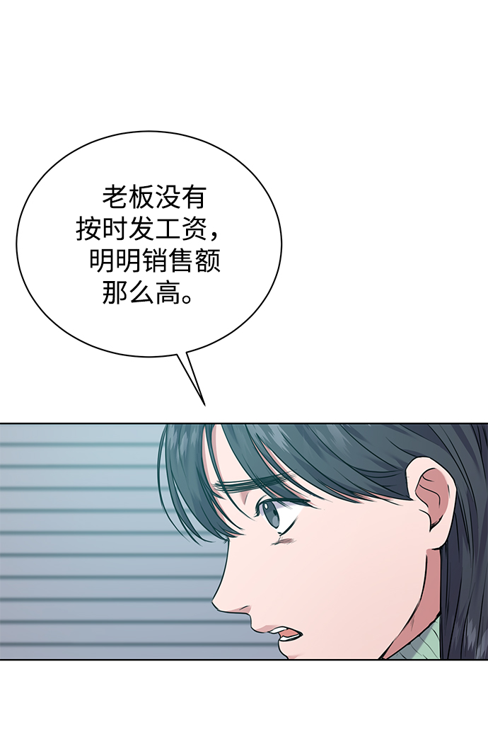 [第8话] 第一次调查8