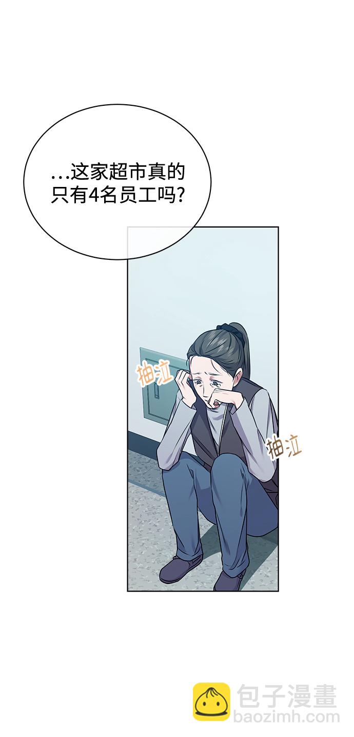 [第9话] 突击核算16