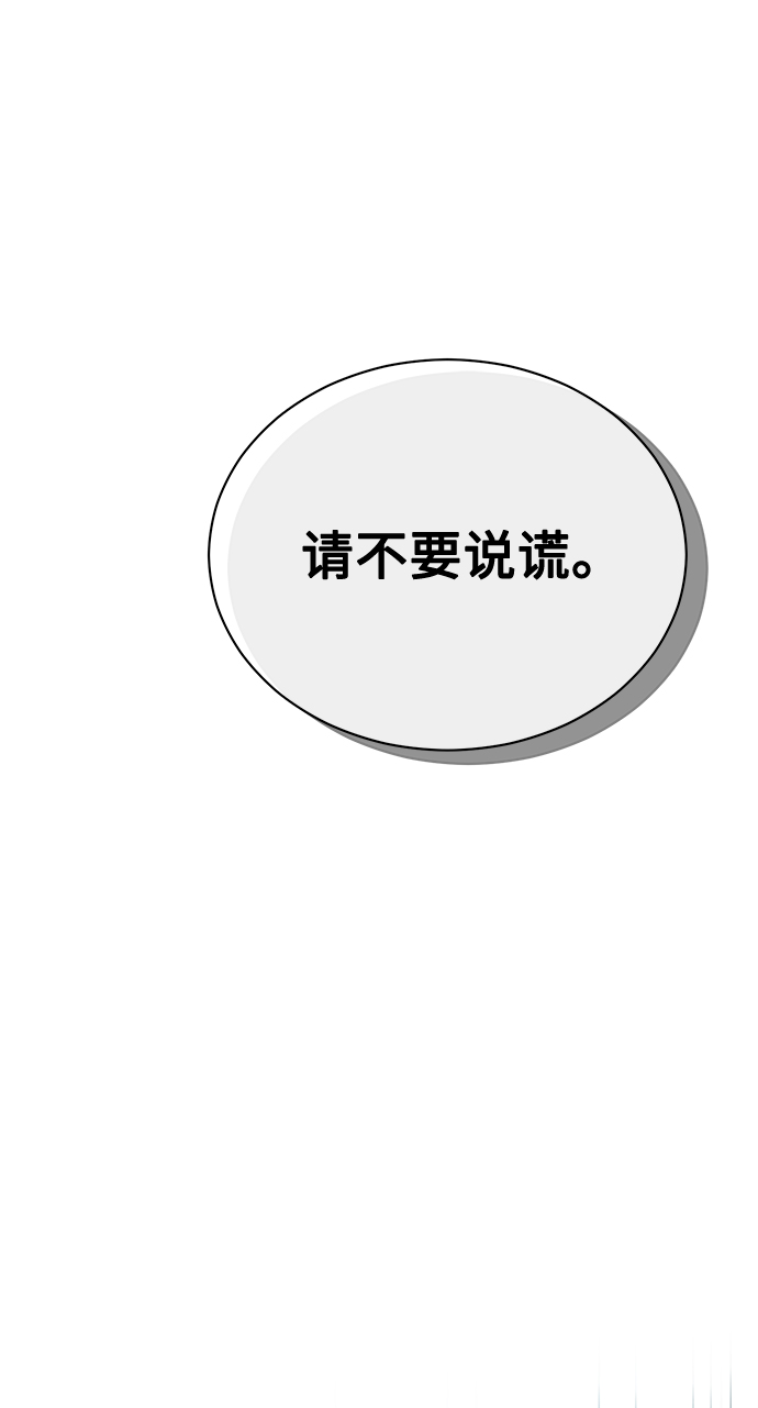 [第9话] 突击核算18