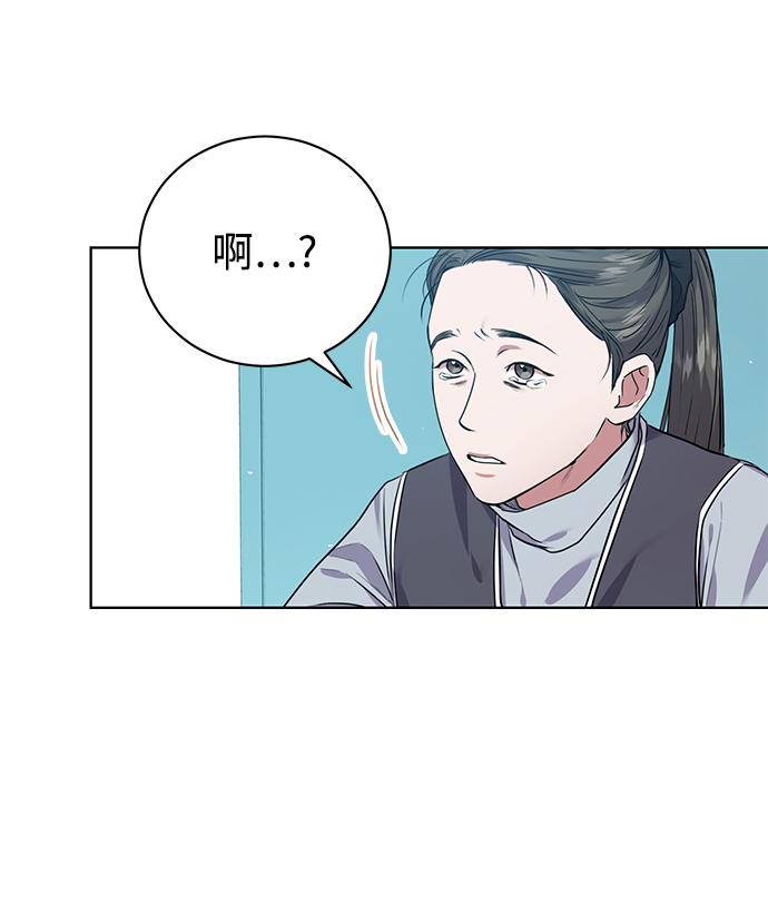 [第9话] 突击核算2
