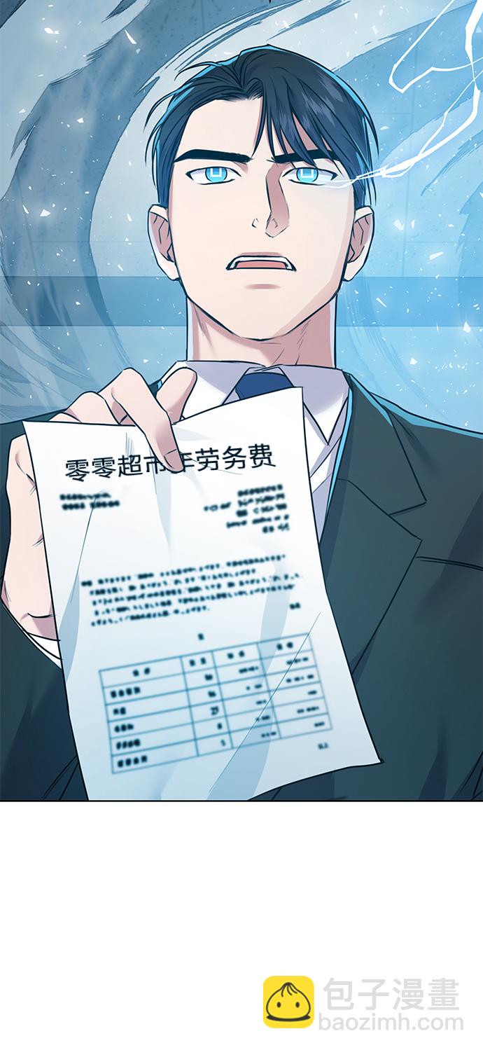 [第9话] 突击核算22
