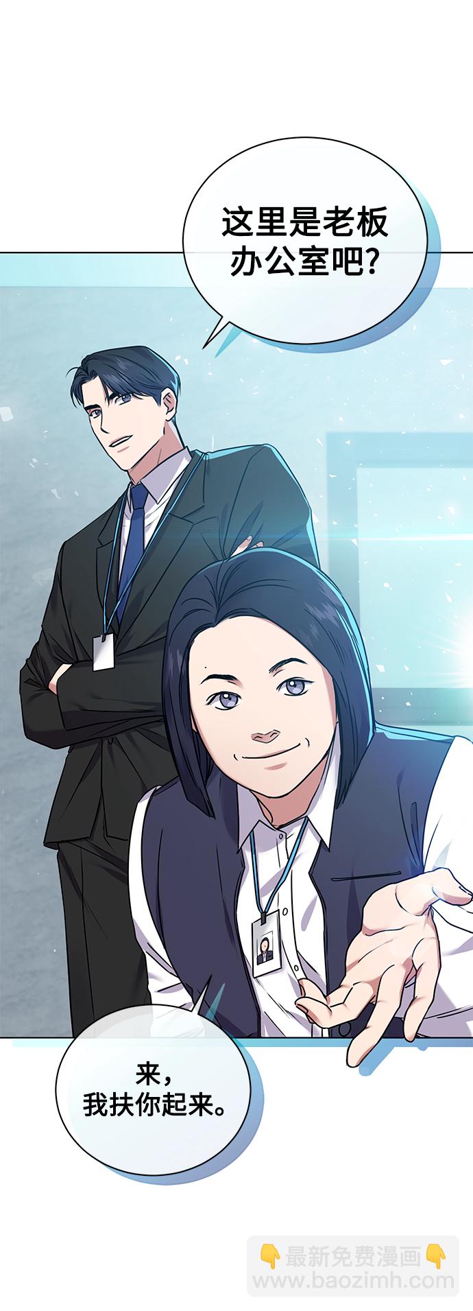 [第9话] 突击核算3