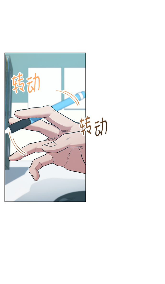 [第9话] 突击核算37