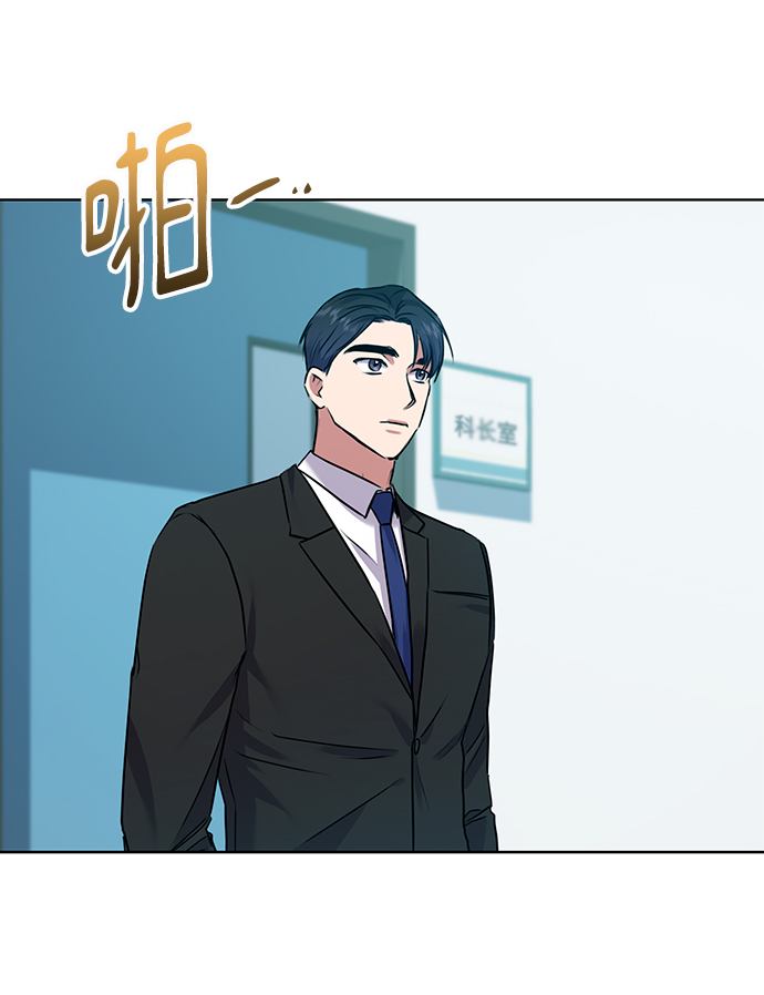 [第9话] 突击核算41
