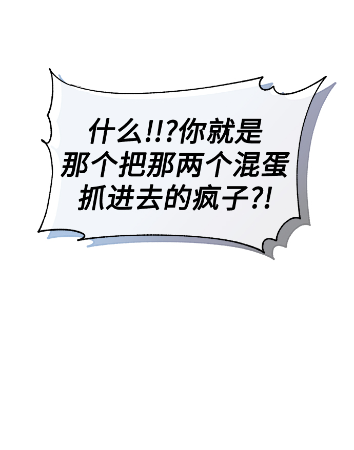 [第9话] 突击核算44