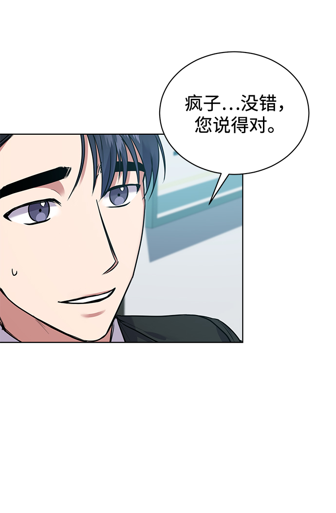 [第9话] 突击核算46