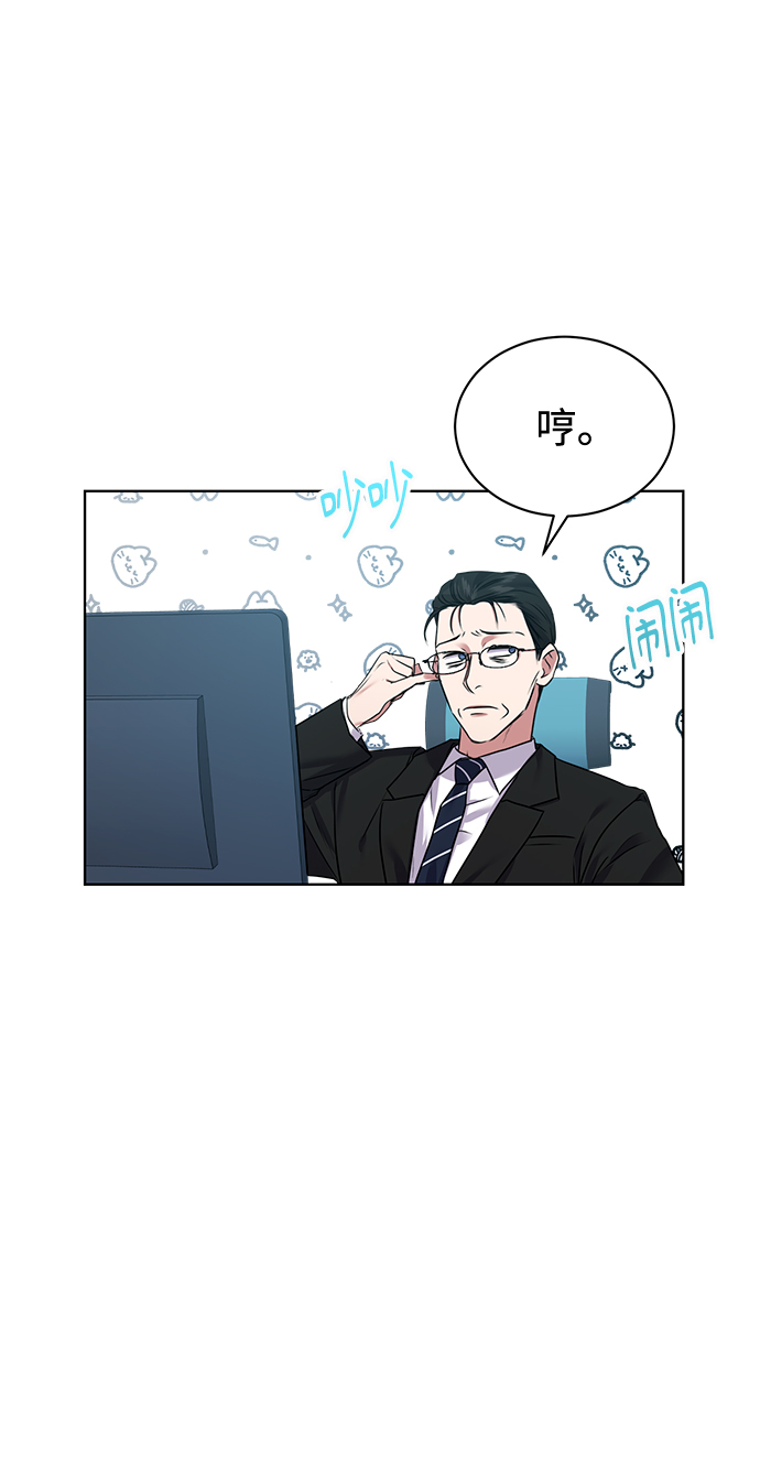 [第9话] 突击核算54