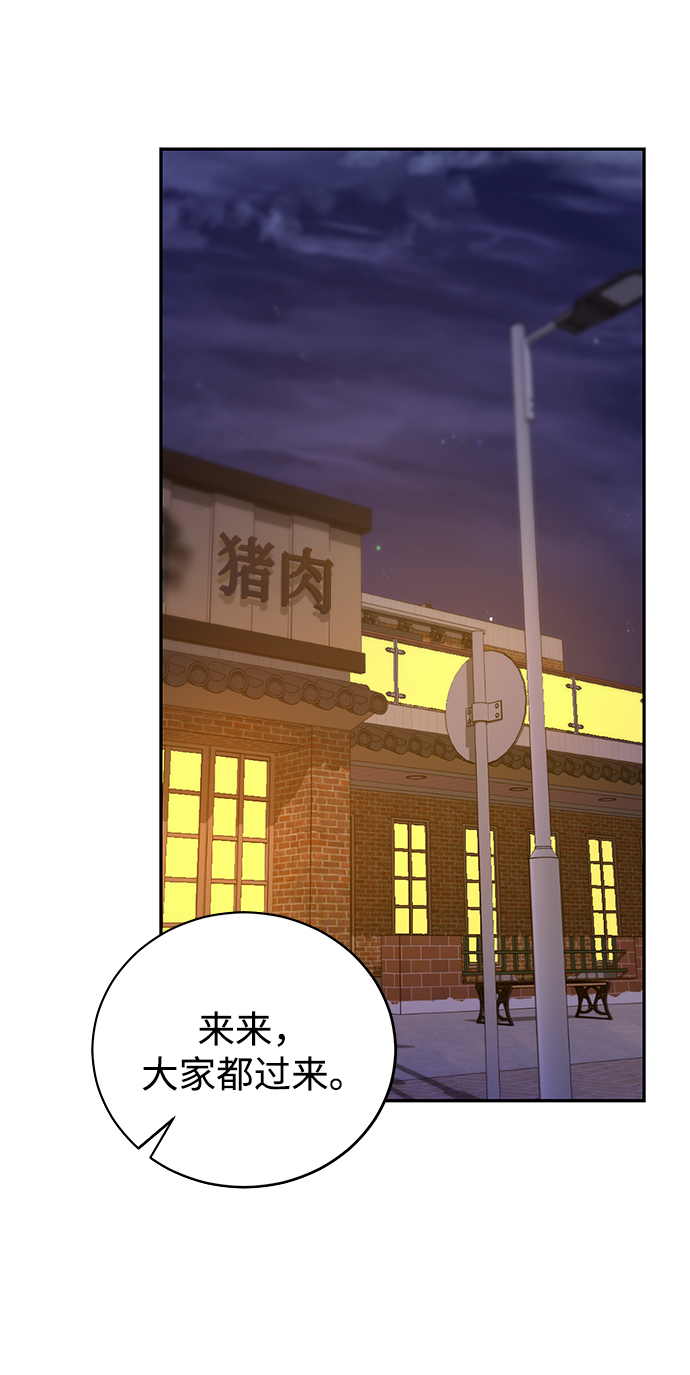 [第9话] 突击核算56