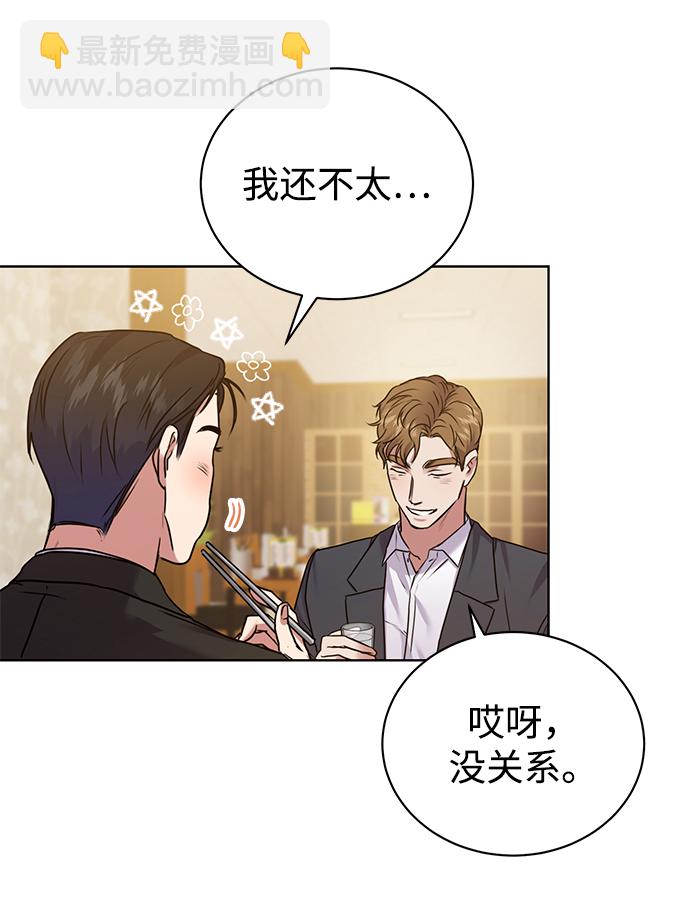 [第9话] 突击核算61