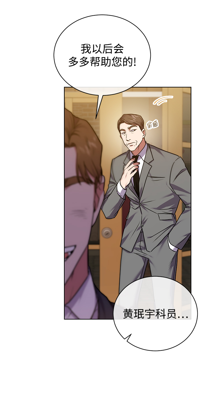 [第9话] 突击核算62