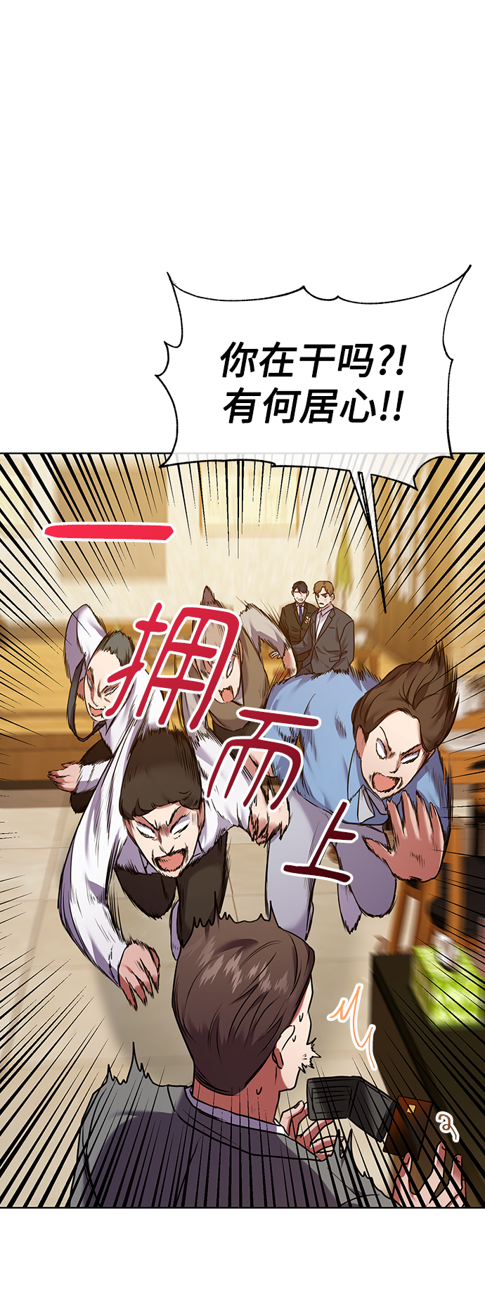 [第9话] 突击核算65