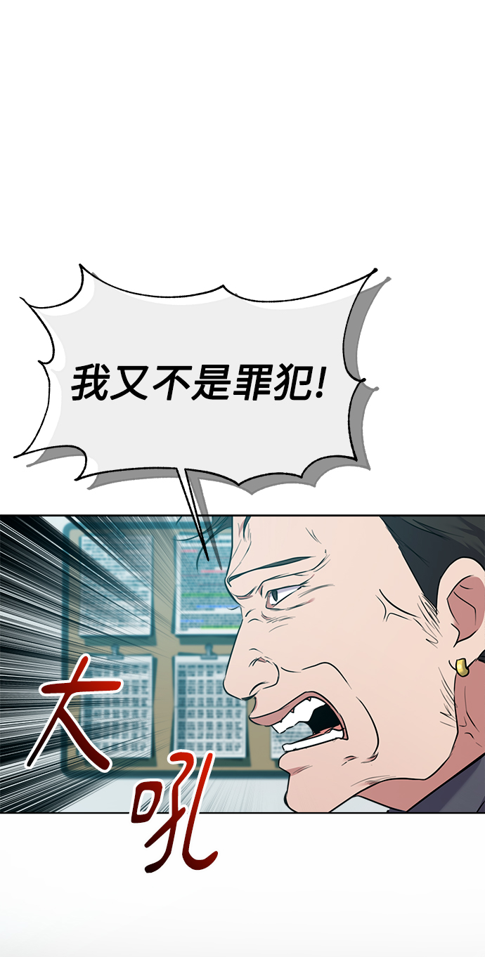[第9话] 突击核算7