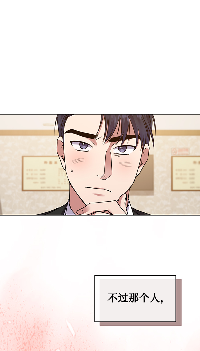 [第9话] 突击核算71