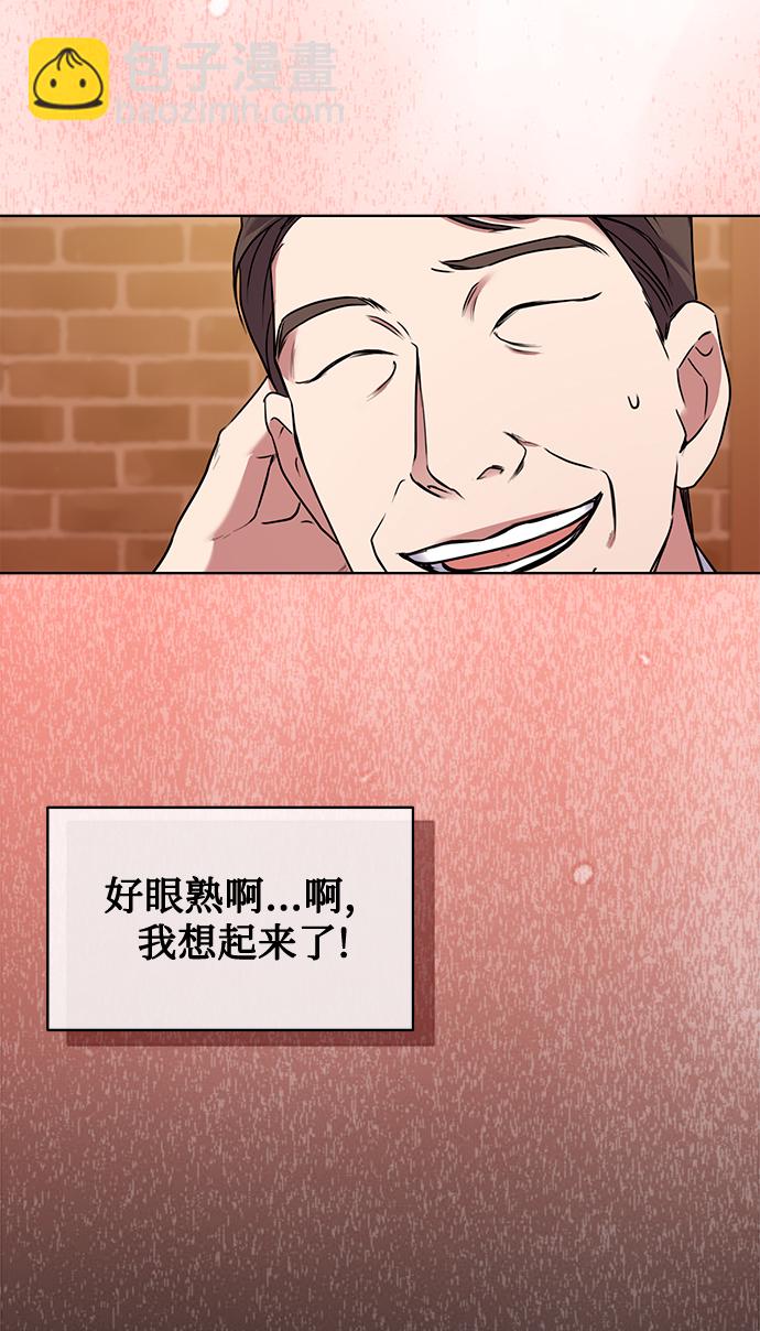 [第9话] 突击核算72