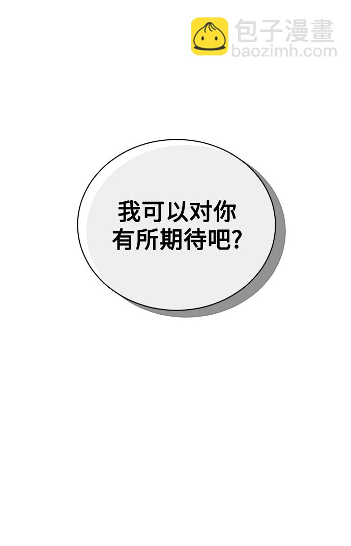 [第10话] 人情世故14