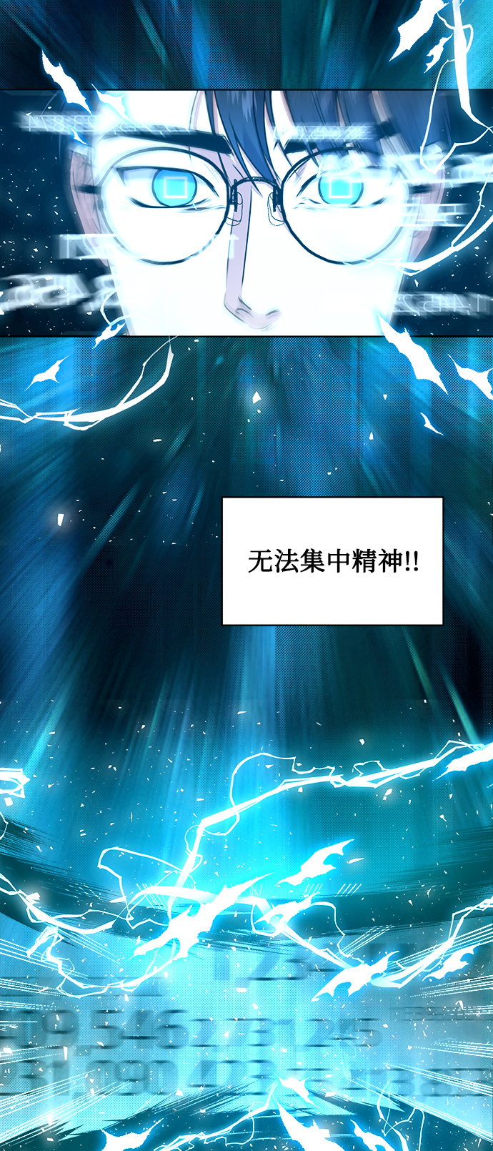 [第10话] 人情世故19
