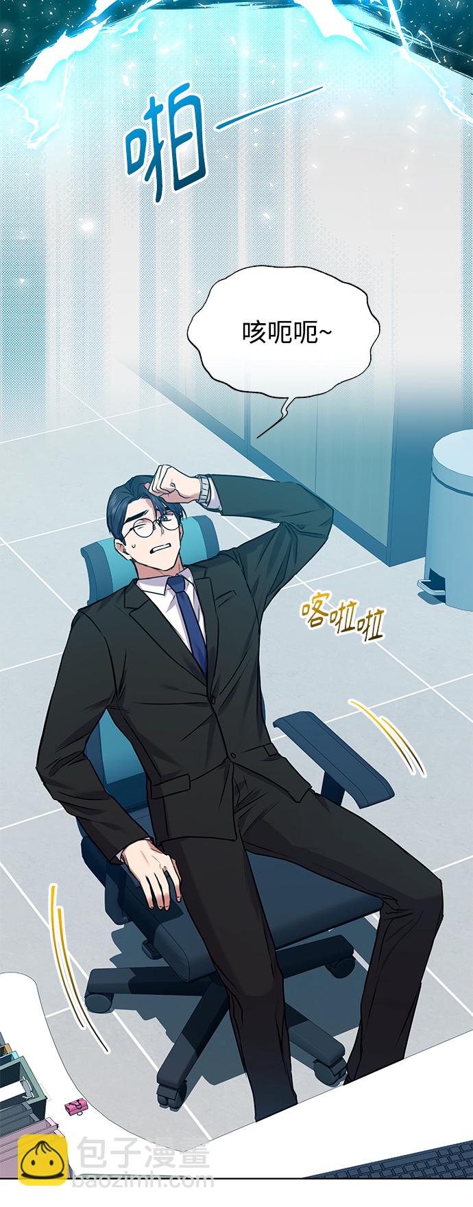 [第10话] 人情世故20