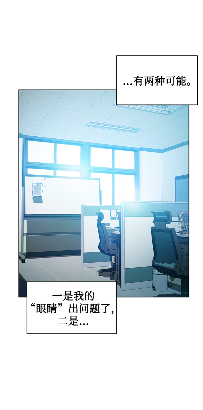 [第10话] 人情世故23