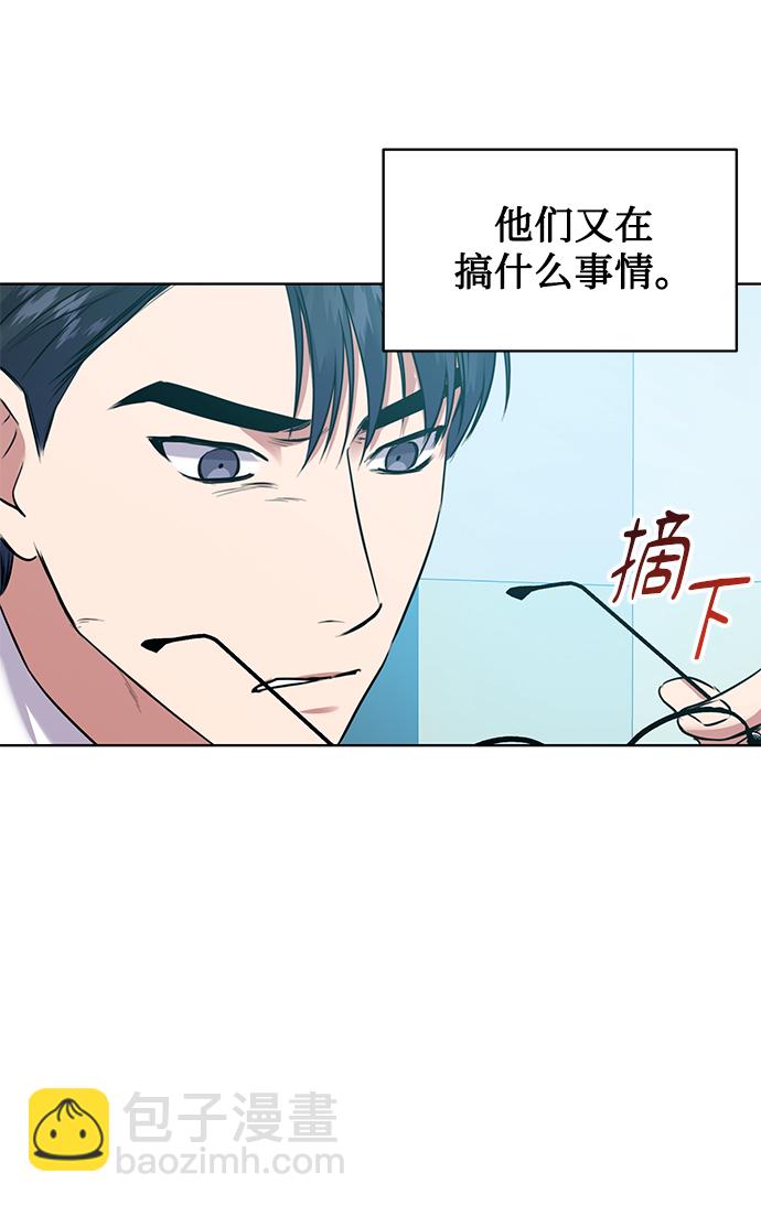 [第10话] 人情世故24