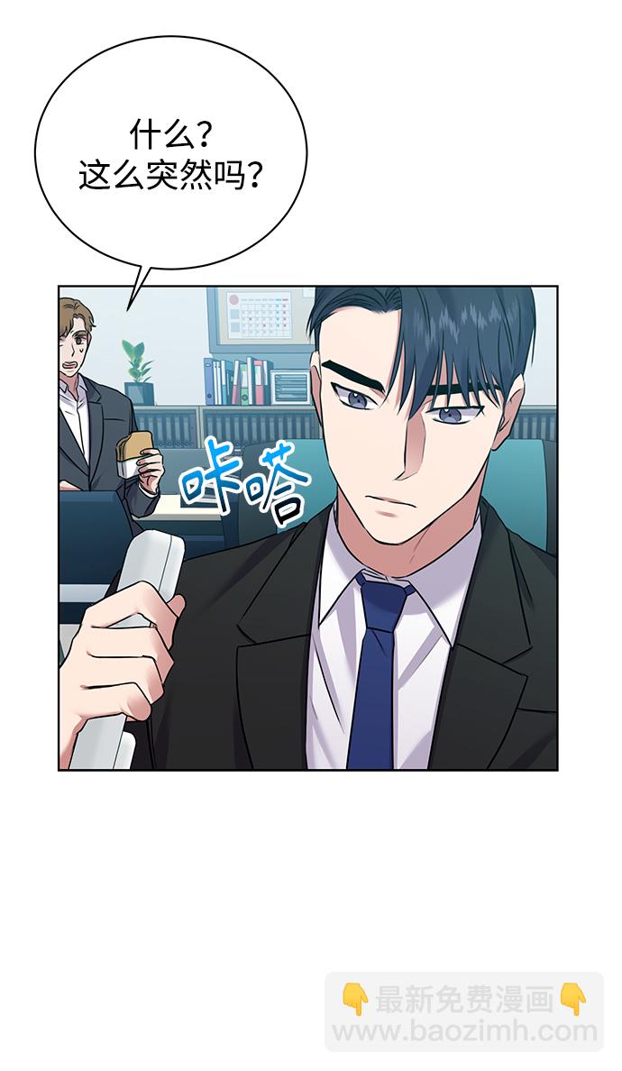 [第10话] 人情世故28