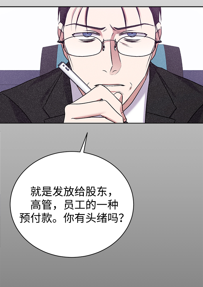 [第10话] 人情世故30