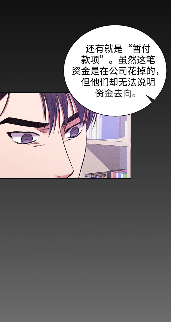 [第10话] 人情世故33