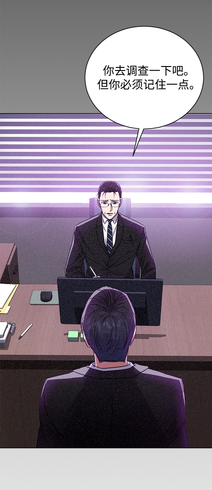 [第10话] 人情世故34