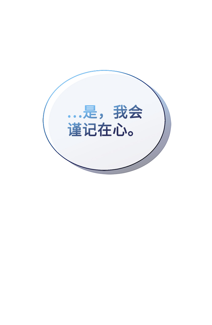 [第10话] 人情世故36