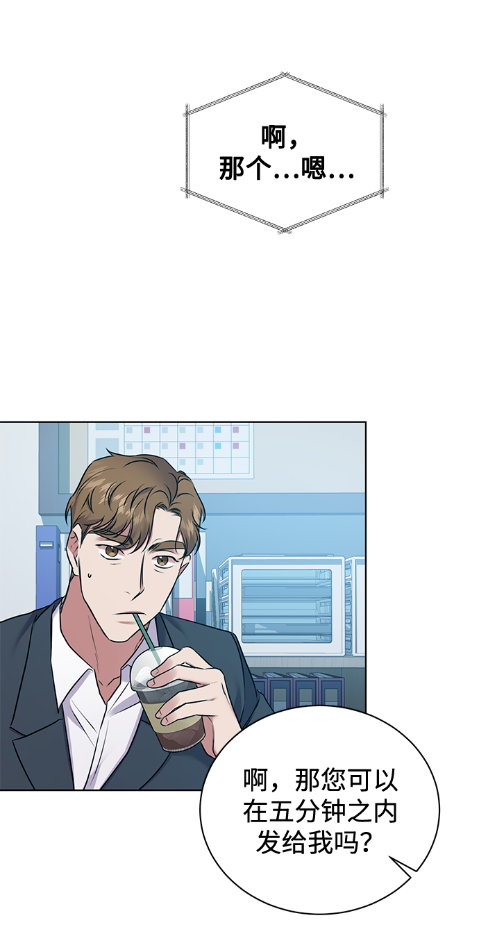 [第10话] 人情世故40