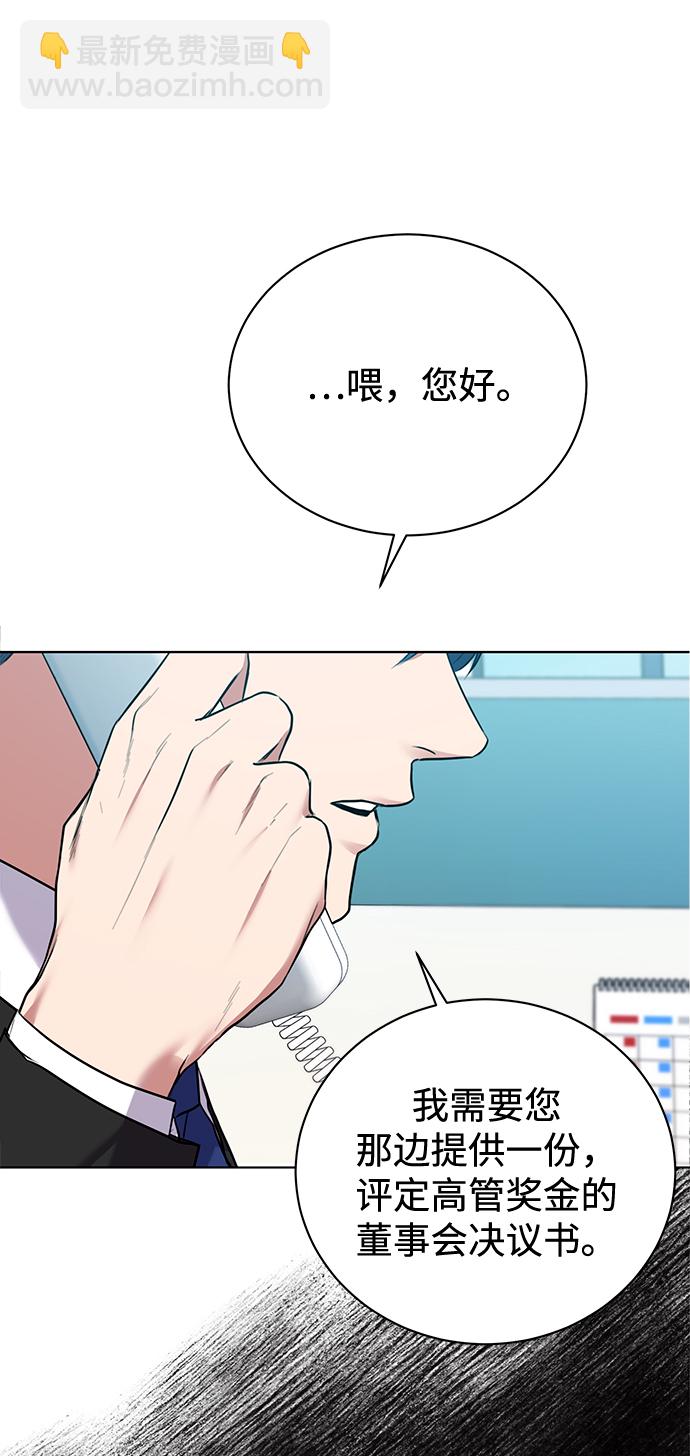 [第10话] 人情世故44